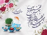 تبریک سال نو