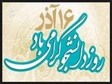 تبریک