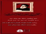 اطلاعیه/ تجمع دانشگاهیان دانشگاه علوم پزشکی تبریز در پی جنایت رژیم صهیونیستی در لبنان و خون‌خواهی سید جبهه مقاومت