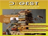 نشریه "DIGEST"، سال چهارم شماره هشتم تابستان ۱۴۰۳/ فصلنامه علمی و پژوهشی دانشگاه علوم پزشکی تبریز