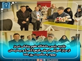 بازدید رئیس دانشگاه علوم پزشکی تبریز از مرکز آموزشی درمانی الزهرا (س) و بیمارستان بهبود به مناسبت روز ماما