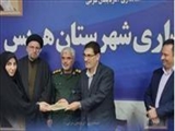 تودیع و معارفه مدیر شبکه بهداشت و درمان شهرستان هریس