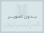 دومین جشنواره منطقه ای و پنجمین جشنواره آموزشی دانشجویی شهید مطهری دانشگاه علوم پزشکی تبریز